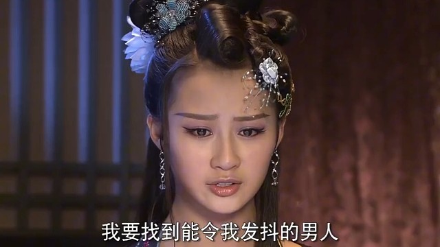 因为一个片段看了整部剧