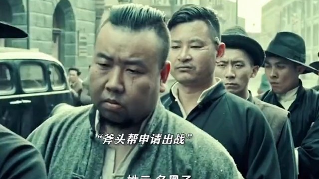 在那个时代，抗日的都是英雄 #八佰