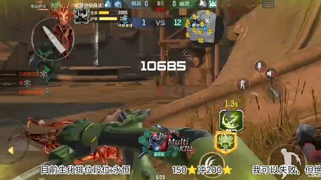 我！没有！身法！