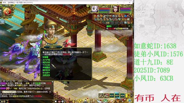 如意蛇接整队强袭养精蓄锐！