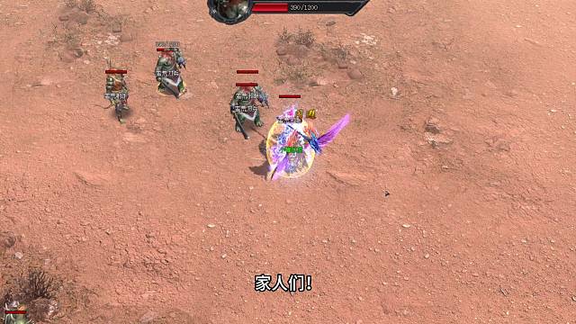 法师孤身闯蛮荒！硬刚双翅教主，极限反杀太燃了！ #原始大魔神 #怀旧游戏 #3D传奇  #神途