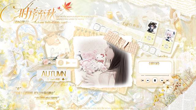 这枫林晚 等你回首看