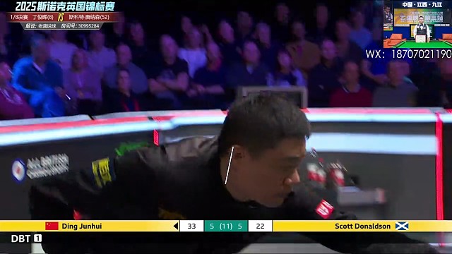 丁俊晖6:5唐纳森挺进8强，下一轮对阵特鲁姆普