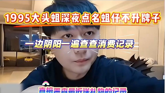 蛆仔仔 要乖乖哦