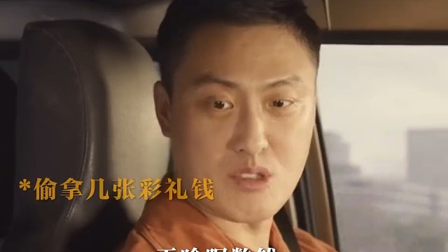 五十万的彩礼怎么数？老丈人一招解决