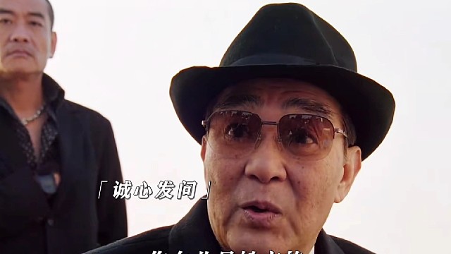 因为一个片段看了整部剧