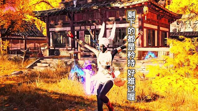 剩下的都是矜持 好难过喔