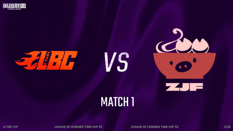 【回放】老幫菜 vs 愛吃豬腳飯_1 小組賽-時(shí)光杯S3