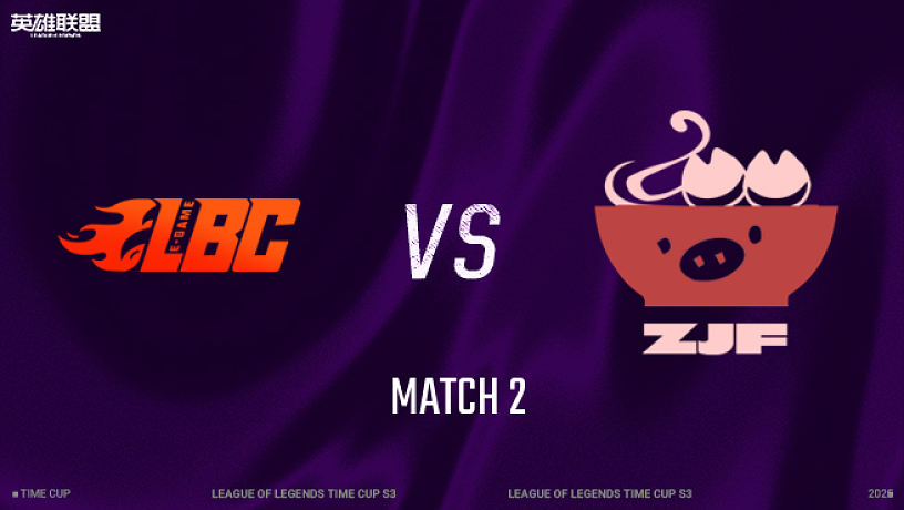 【回放】老幫菜 vs 愛吃豬腳飯_2 小組賽-時(shí)光杯S3