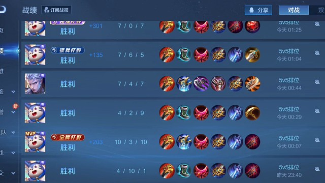 国一嫦娥带粉100连胜求终结