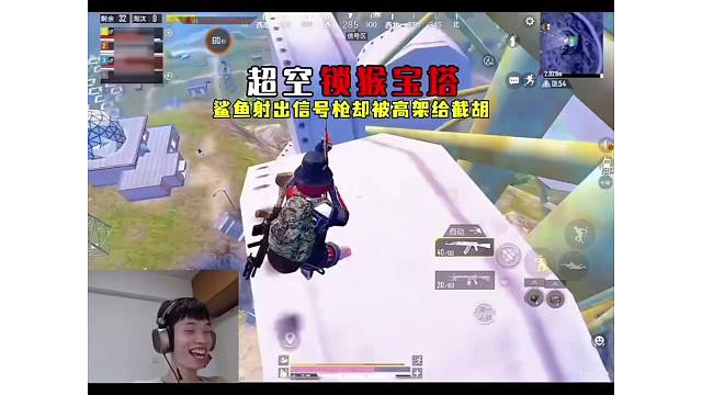 鲨鱼意外闯入“锁猴塔”被镇压，历经磨砺呐喊却没人理会自己