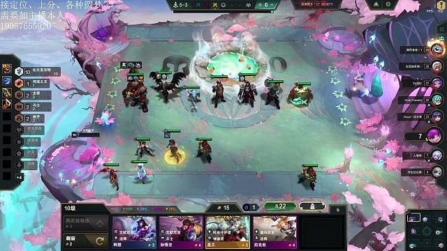 新赛季全阵容教学，冲第一。