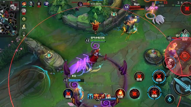 #英雄联盟手游 #烧烤女神 #蕾欧娜精彩视频集锦