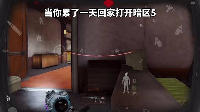 #暗区突围 #暗区出金联盟 #暗区游戏实况