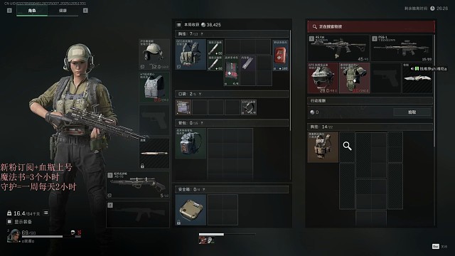 一头0甲杠杆一穿8