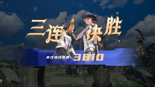 超强的元气之子