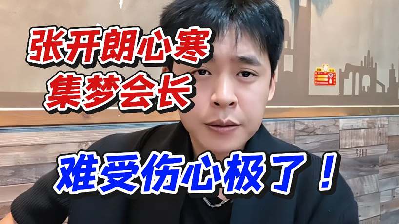 臺州第二深情【798】的直播