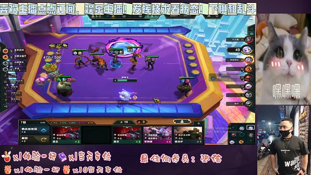 兄弟们！以绪塔尔1470直接给3星5费！主播也是好起来了！