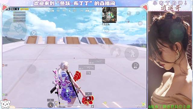 一切刚刚好 懵b不伤脑