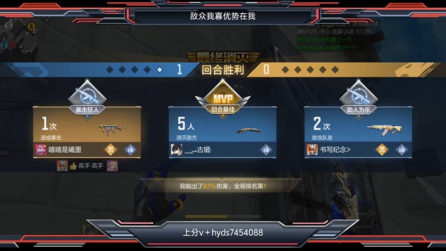 沙漠灰开局速清五