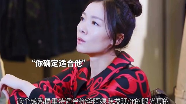 当小三遇到正房会擦出什么样的火花