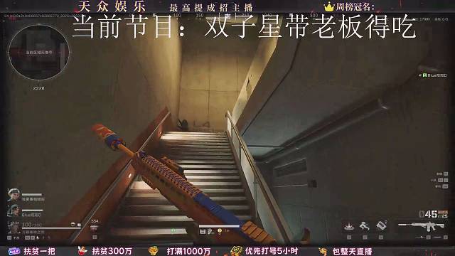 粉丝关注免费扫码扶贫{可上车}