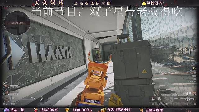 粉丝关注免费扫码扶贫{可上车}