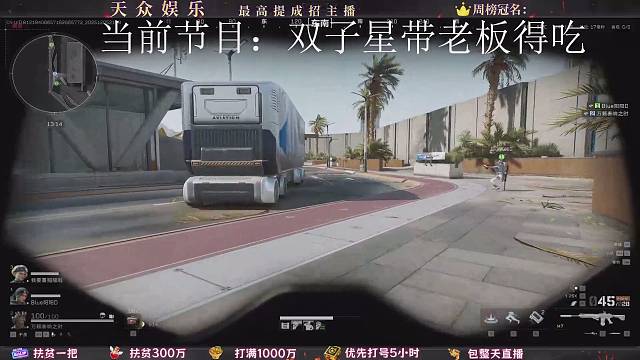 粉丝关注免费扫码扶贫{可上车}