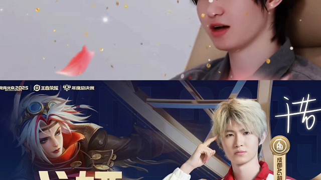 原来一诺没有争对道崽，戈娅兜底一诺记心里
选戈娅FMVP是因为这个英雄也是一诺的信仰  #2025王