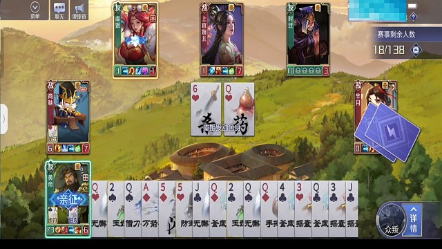 袈裟婉儿天克黄帝?一副牌打不了袈裟婉儿?