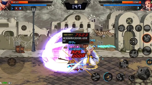 完了，我被拿剑的砍蒙了。