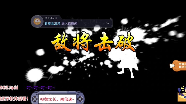 欧皇附体！叮叮叮叮~