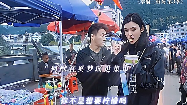 何猷君：吃了有钱的亏