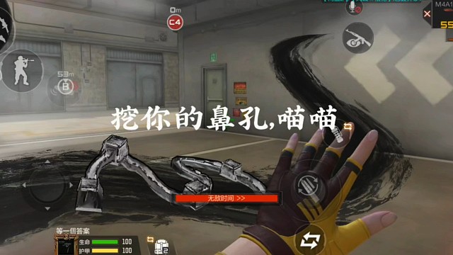 挖你的鼻孔，喵喵