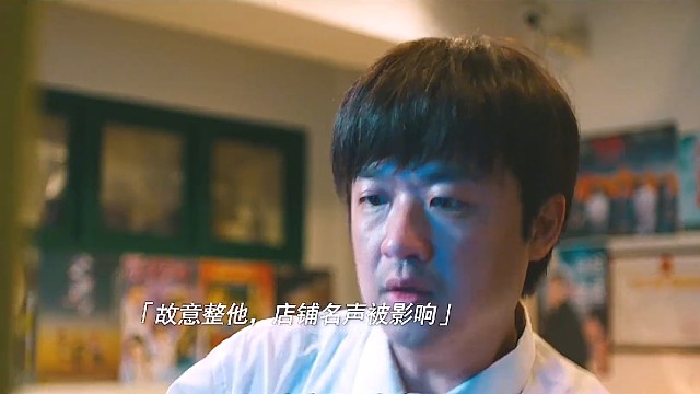 因为一个片段看了整部剧