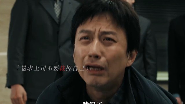 一不小心把吹出的牛给实现了，现在轮到我当老大了！#胜券在握精神状态很超前  #电影胜券在握