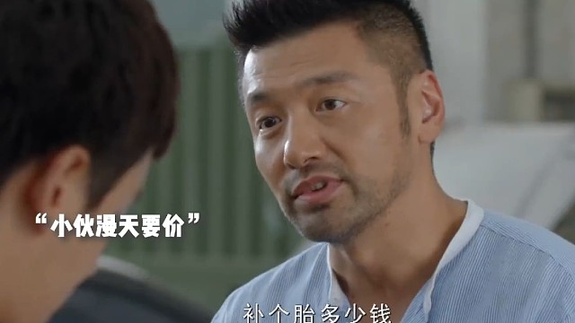 小伙补个胎张口就要1000，老板：你真敢张这嘴
