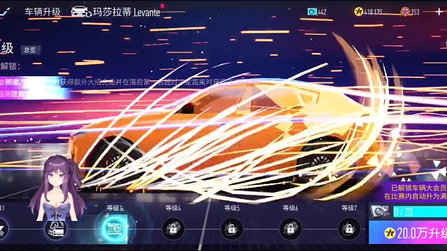 欢迎来到直播间