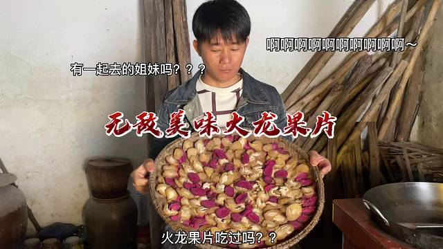 红红火火的火龙果，甜蜜多汁，这样做一口一个嘎嘣脆