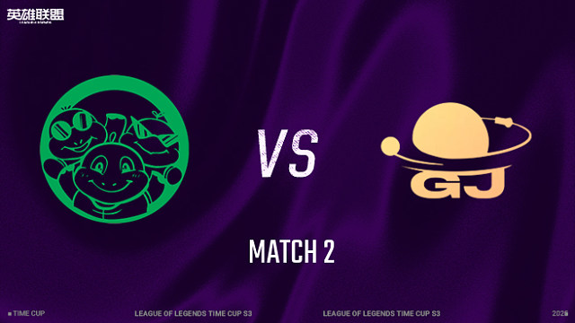 【回放】三桂大食堂 vs 日出东方_2 突围赛-时光杯S3