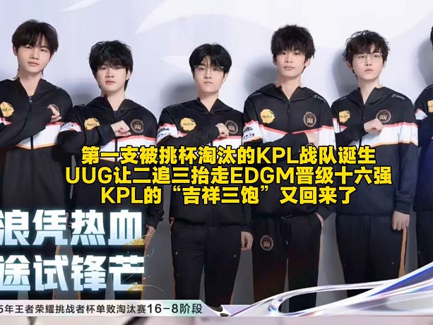 電競(jìng)小新新的直播