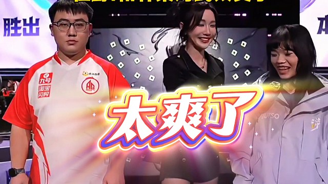 TE溯在野:和AG轩染对线太爽了  #2025王者荣耀挑战者杯  #KPL新星计划