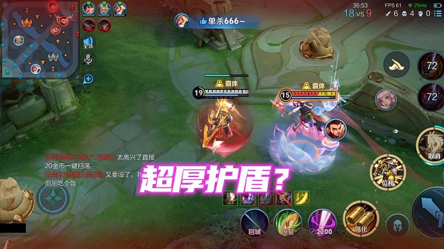 刘备即使不是超薄护盾也怕斩杀