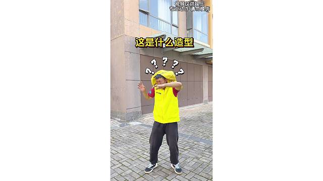 结局万万没想到