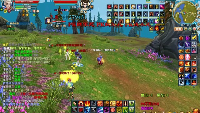 十八套天劫武林之巅战斗视频