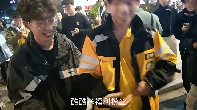 小小酷广州粉丝行