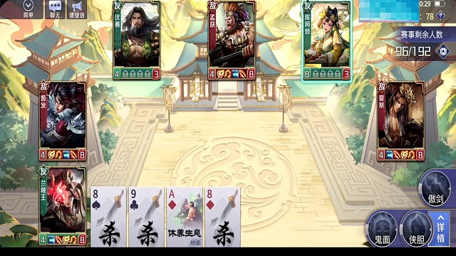 兰陵王炫酷新皮肤