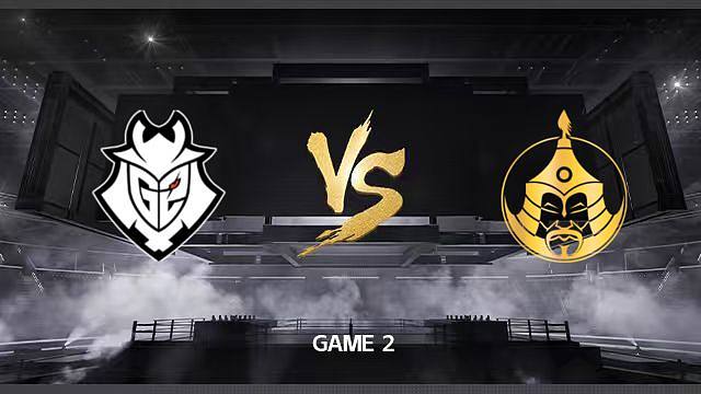 【回放】G2 vs TheMongolZ-2 布达佩斯Major2025