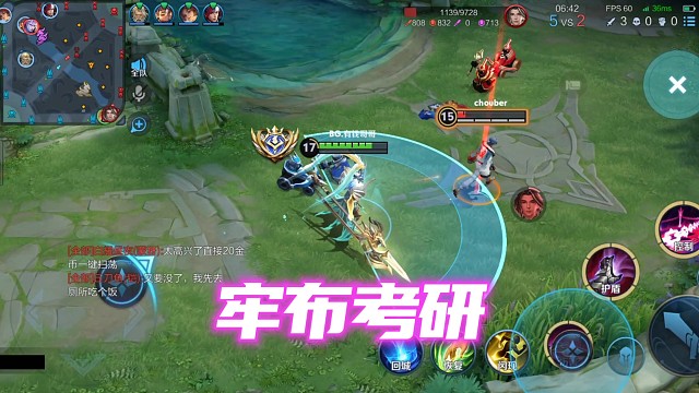 赵怀真一技能可以强行改变吕布一技能释放方向