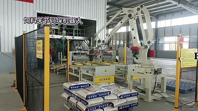 饲料关节码垛机器人